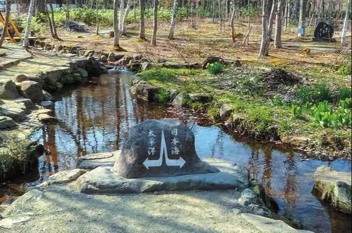 中央分水嶺の起点