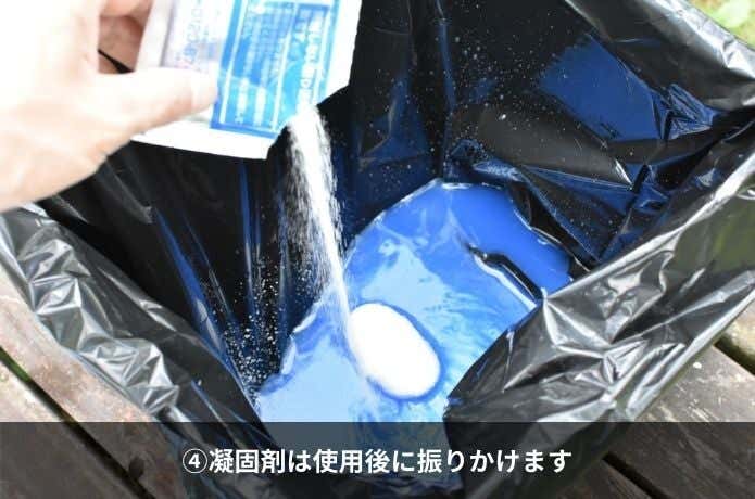 緊急簡易トイレスライダー
