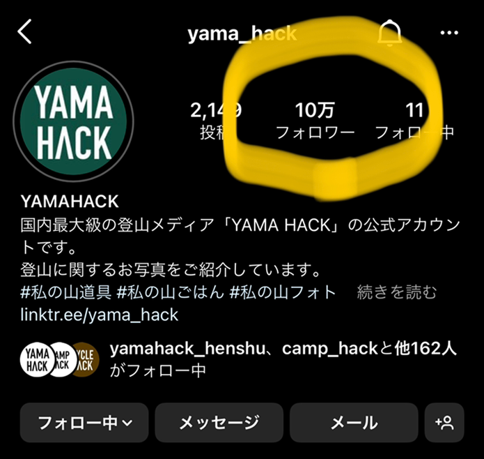Instagramのプロフィール