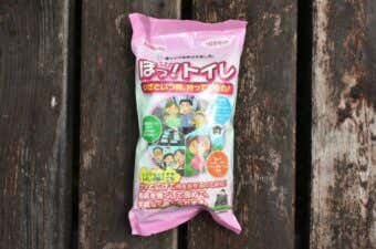 ほっ！トイレ