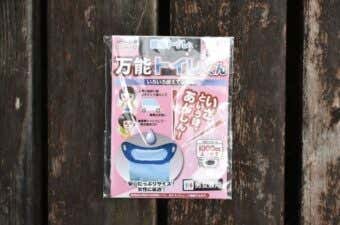 ・チカ21 「万能トイレくん」
