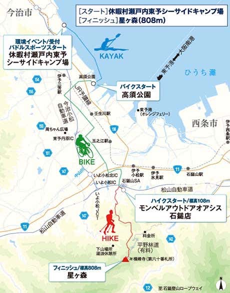 シートゥーサミット　石鎚 西条　コースマップ