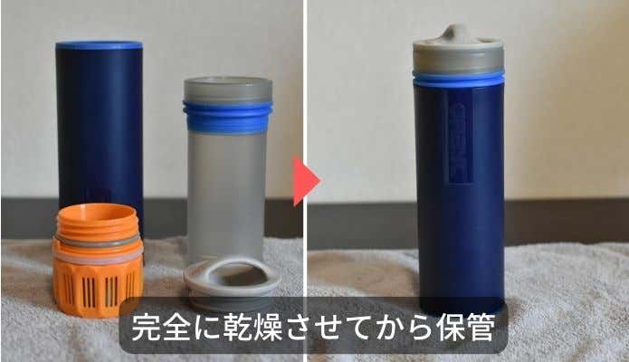 15秒で川の水が飲める！Graylの浄水ボトル「ULコンパクトピュリ