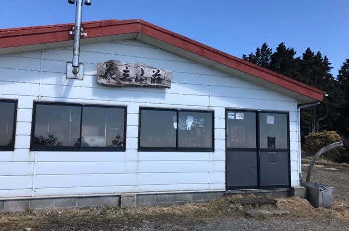 塔ノ岳　花立山荘
