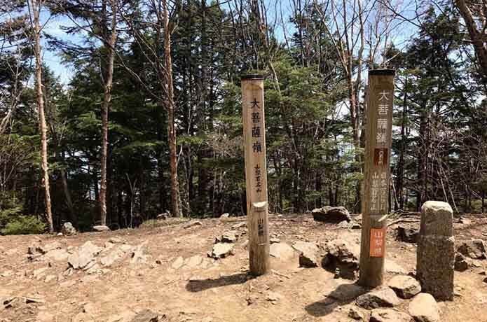 大菩薩嶺　山頂標識