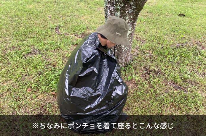 緊急簡易トイレ座った様子