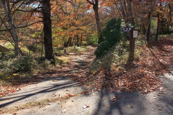 石丸峠登山口