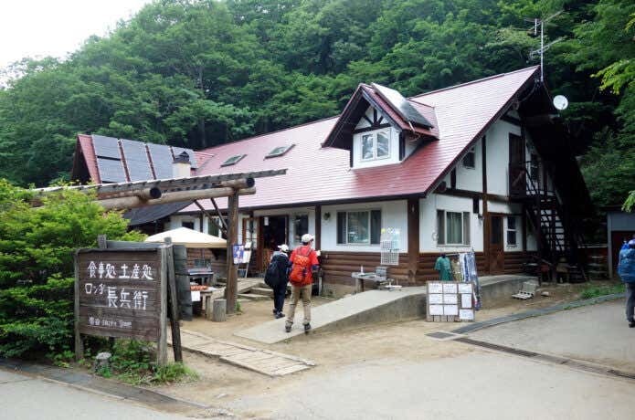 ロッジ長兵衛