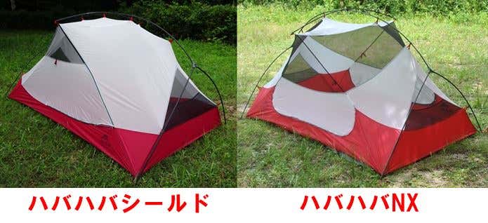 ハバハバ比較