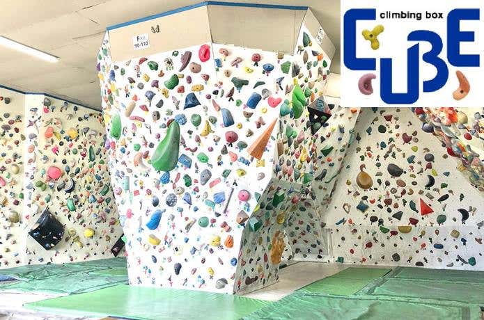 【北区】クライミングボックスキューブ