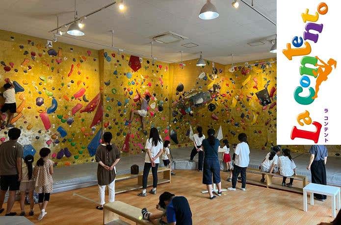 【名東区】ラ コンテント