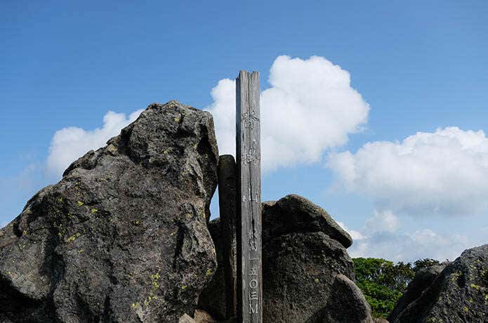 沓掛山