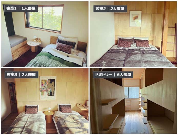冷泉小屋　部屋紹介