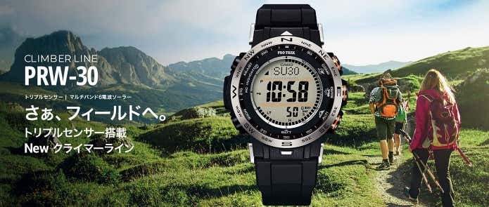 PRW-30