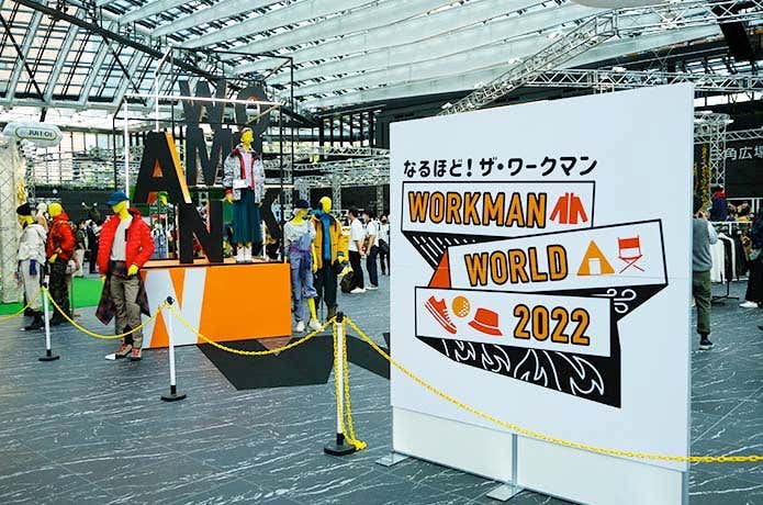 コレは買い！2022年ワークマン「秋冬新製品発表会」潜入レポート