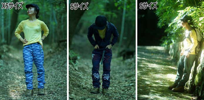 Monpe Climber