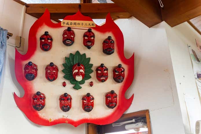 岩間十三天狗