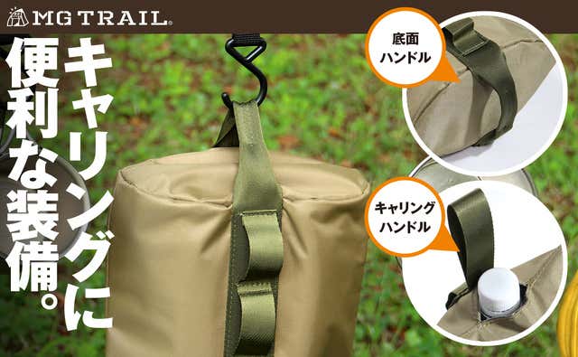 キャリングハンドルと底面ハンドル