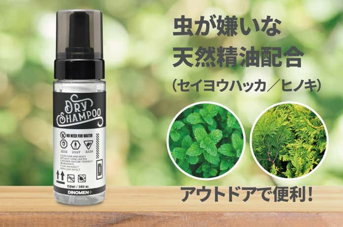 アウトドアにも最適