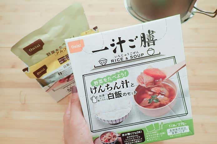 NEWS】もしもの時は水がなくてもOK！尾西食品の新製品「一汁ご膳