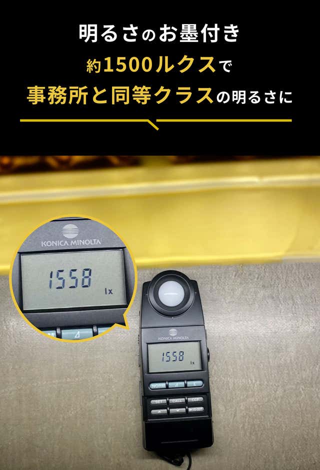 エアーチューブライト