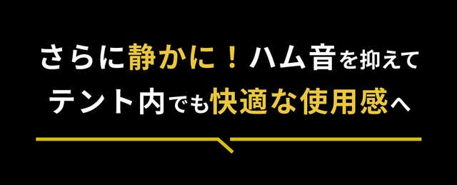 エアーチューブライトの特徴