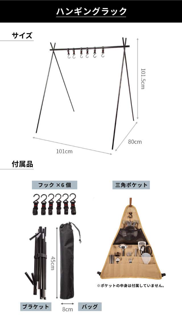 エアーチューブライト　ハンギングラック