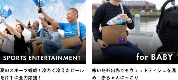 ポータブルレンジバッグ　WILLCOOK