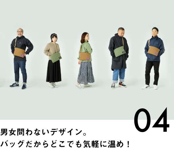 ポータブルレンジバッグ　WILLCOOK