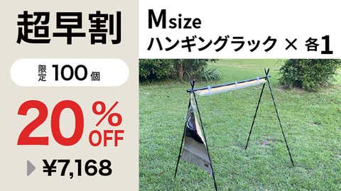 エアーチューブライト