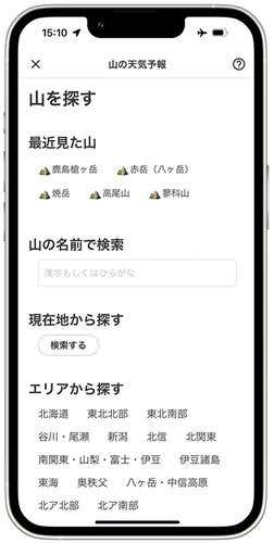 メリット4、検索がラクラク♪