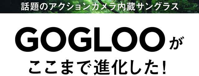 GOGLOO E10