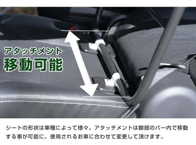 CAR BED