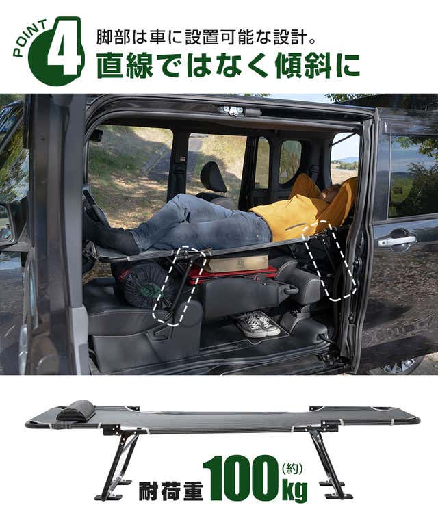 CAR BED