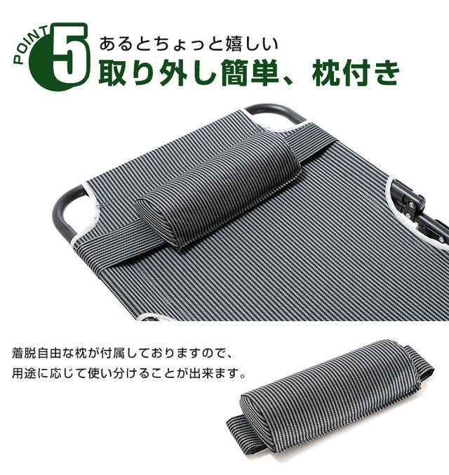 CAR BED