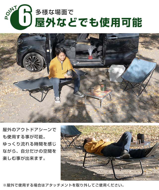 CAR BED