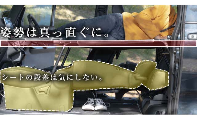 CAR BED