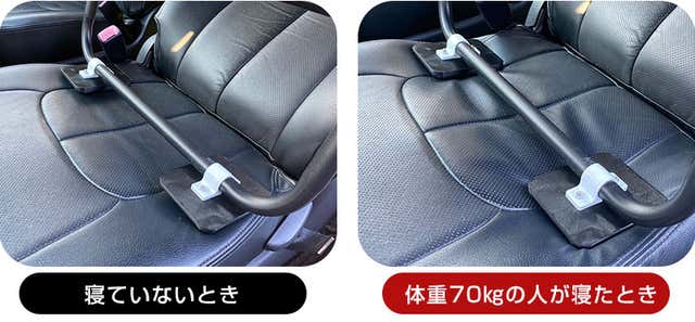 CAR BED