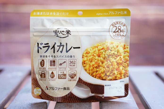 実食レビュー】売れ筋アルファ化米「ドライカレー」を徹底比較 実食レビュー】売れ筋アルファ化米「ドライカレー」を徹底比較