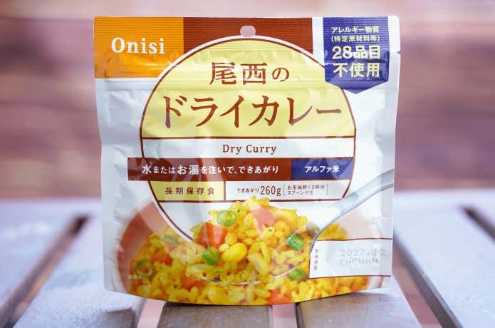 尾西のドライカレーのパッケージ