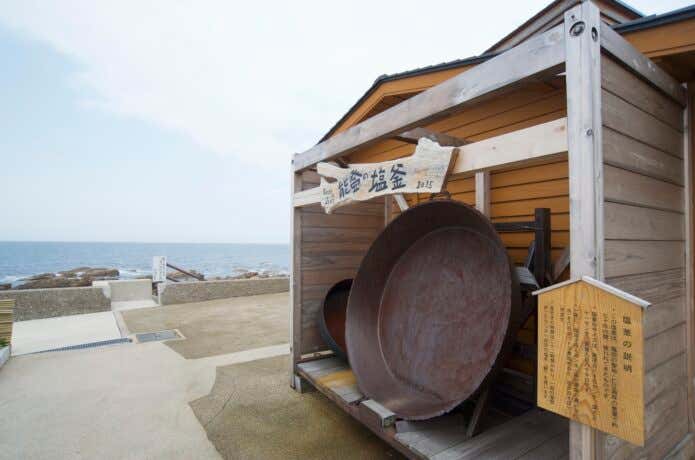 能登の塩釜