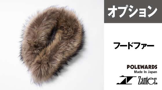 北極冒険家「荻田泰永」モデルのダウンウェア　ポールワーズ