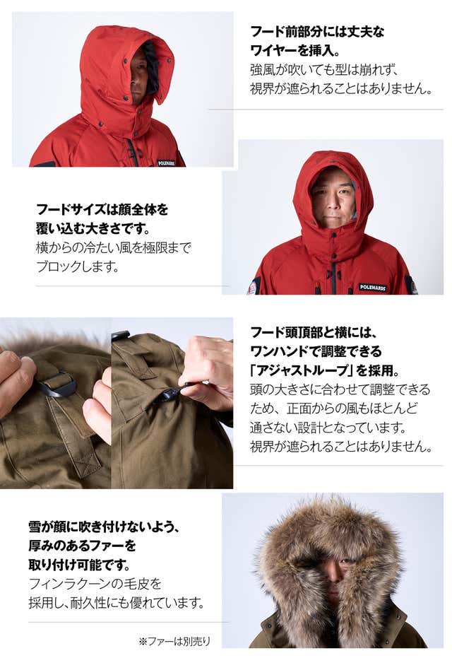 北極冒険家「荻田泰永」モデルのダウンウェア　ポールワーズ