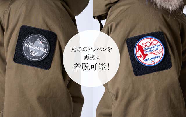 北極冒険家「荻田泰永」とコラボ!極地仕様の究極ダウン 北極冒険家「荻田泰永」とコラボ!極地仕様の究極ダウン