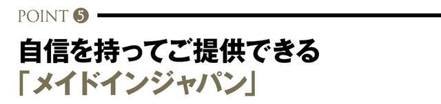 北極冒険家「荻田泰永」モデルのダウンウェア　ポールワーズ