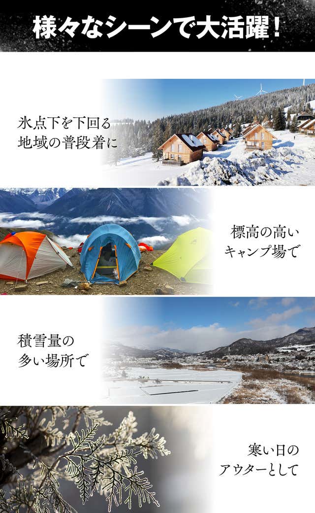 北極冒険家「荻田泰永」モデルのダウンウェア　ポールワーズ