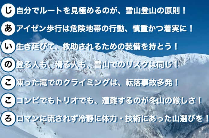 「慈愛の心」で覚えてください！