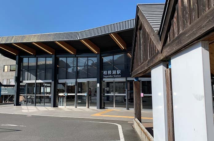JR相模湖駅
