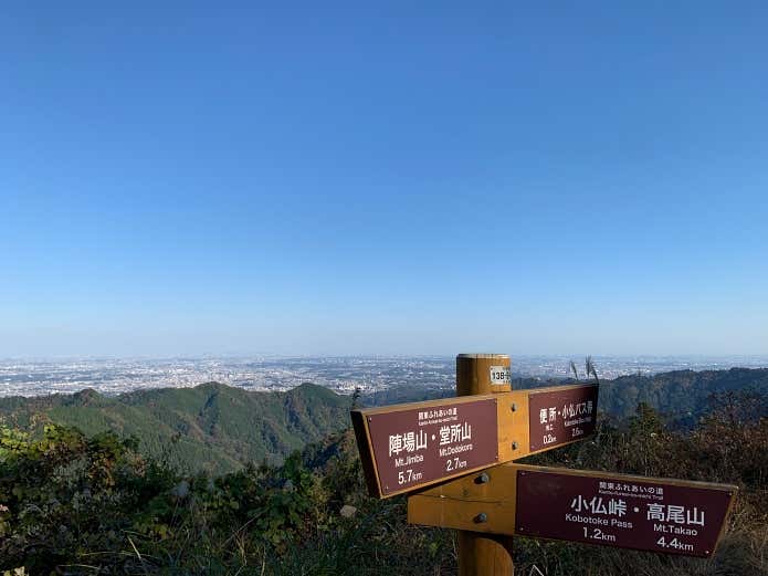 景信山山頂からの眺望