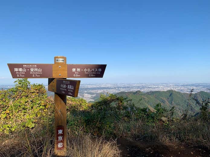 山頂からの展望